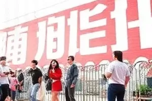 《旧报纸俱乐部》综艺封面，摊开的泛黄报纸