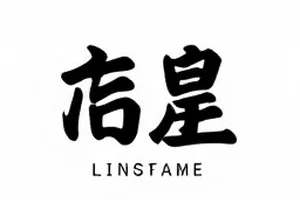 《三个人的晚餐》剧集封面，餐桌上的三副碗筷